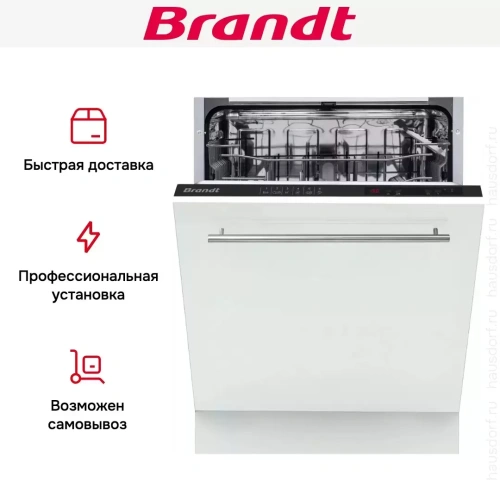 Встраиваемая посудомоечная машина Brandt BDFI37EB фото 8