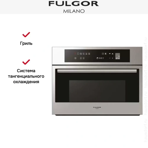Встраиваемая микроволновая печь Fulgor Milano CMO 4507 TC X фото 2
