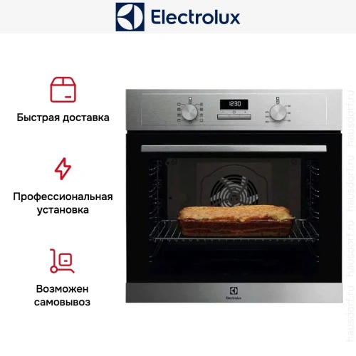 Духовой шкаф Electrolux EOF3F00X фото 7