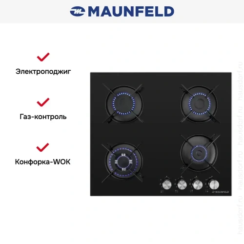Газовая варочная панель MAUNFELD EGHG.64.13STS-EB фото 24