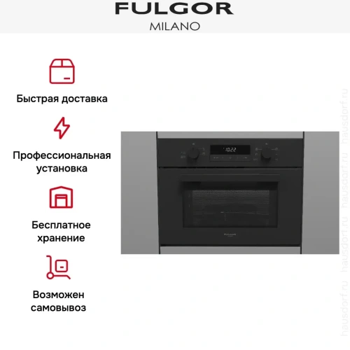Встраиваемая микроволновая печь Fulgor Milano FUGMO 4505 MT MBK фото 9