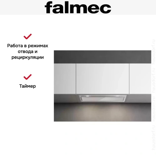 Встраиваемая вытяжка Falmec BUILT IN BURANO PLUS 50 WH фото 3