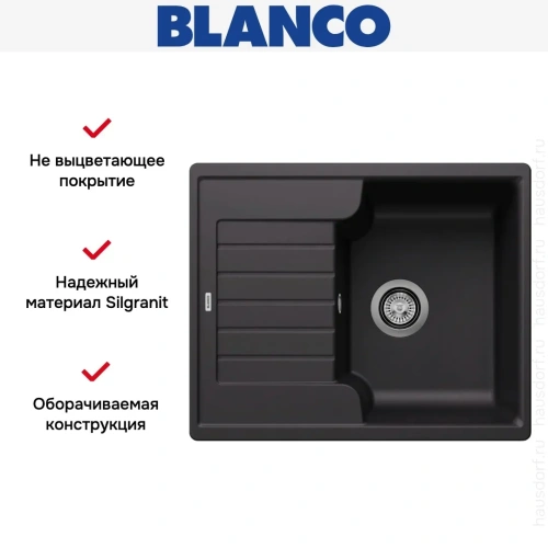 Мойка BLANCO ZIA 40 S Silgranit черный фото 3