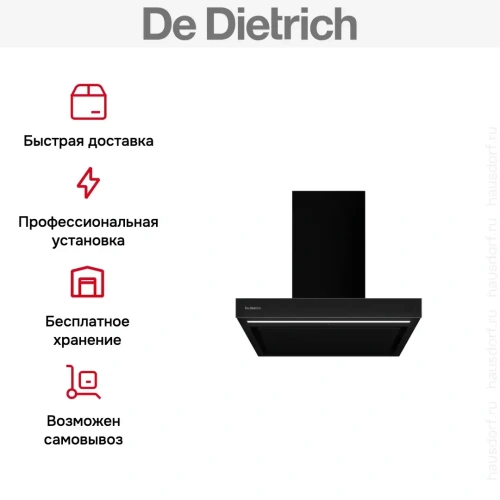 Настенная вытяжка De Dietrich DHB4684B фото 9