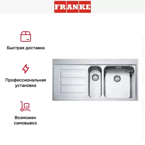 Мойка Franke EOX 251 крыло слева фото 6