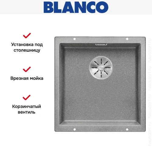Мойка Blanco SUBLINE 400-U SILGRANIT отводная арматура InFino® алюметаллик темный фото 3