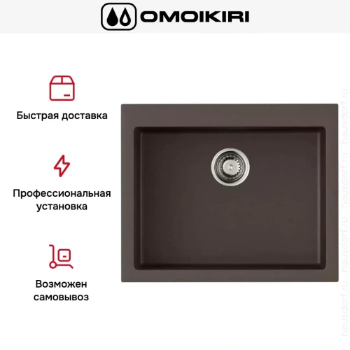 Мойка Omoikiri BOSEN 61 DC фото 6