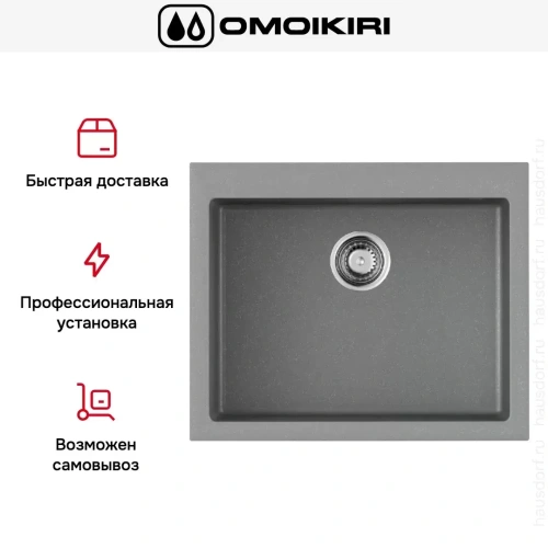 Мойка Omoikiri BOSEN 61 GR фото 6