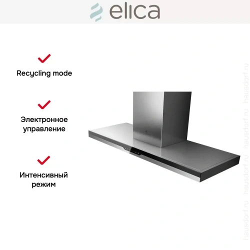 Вытяжка Elica METEORITE IX/A/120 фото 6