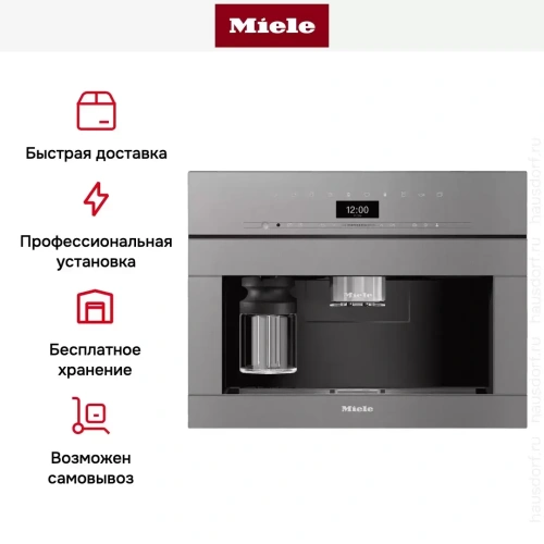 Встраиваемая кофемашина Miele CVA7440 GRGR фото 8