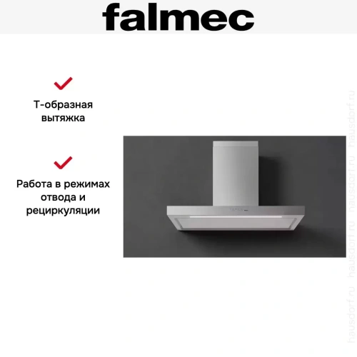 Вытяжка Falmec PLANE WHITE 120 PLUS фото 4