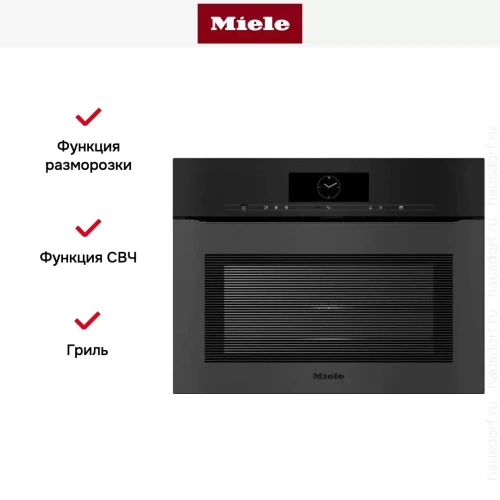 Духовой шкаф Miele H 7840 BMX 125 Gala Ed фото 8