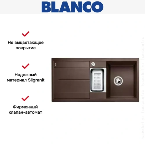 Мойка Blanco Metra 6S кофе фото 6