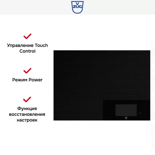 Индукционная варочная панель V-ZUG CookTop V6000 I705 FullFlex CTI6T-31132 фото 7