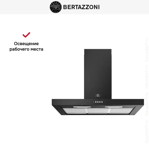 Вытяжка настенная Bertazzoni KT90MAS1NEC фото 6