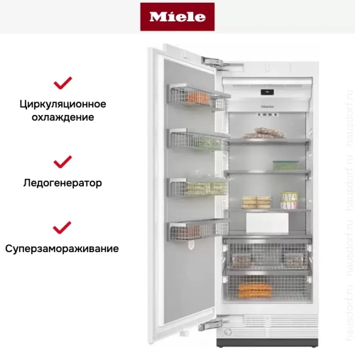 Встраиваемый морозильник Miele F 2813 Vi MasterCool фото 7