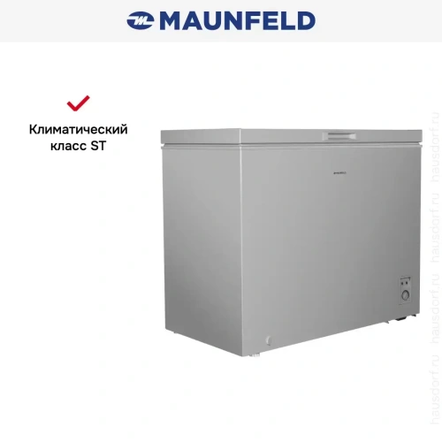 Морозильный ларь MAUNFELD MFL200GR фото 21