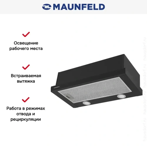 Встраиваемая кухонная вытяжка MAUNFELD VS Light 50 черный фото 13