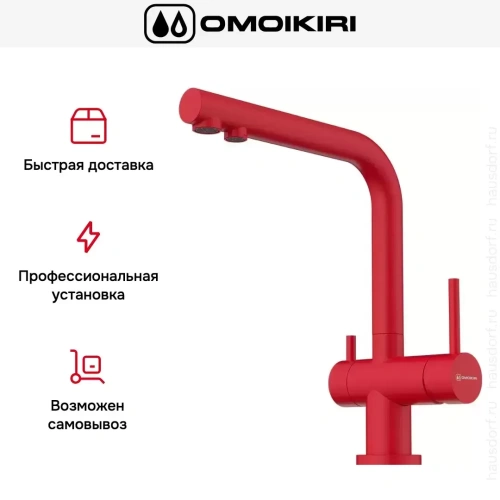 Смеситель Omoikiri NAGANO TO фото 8