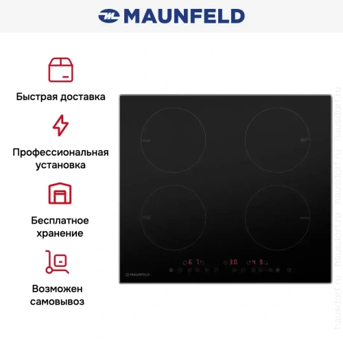 Индукционная варочная панель MAUNFELD EVSI594BK фото 9