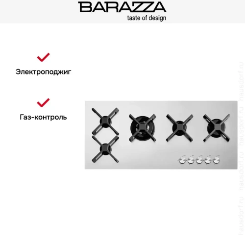 Газовая варочная панель Barazza 1PSPF105 фото 5