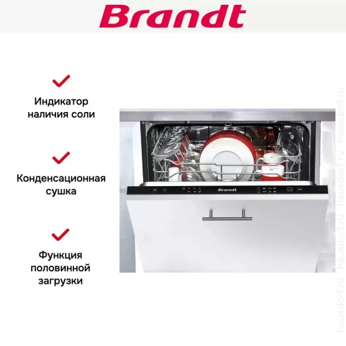 Встраиваемая посудомоечная машина Brandt LVE134J фото 6