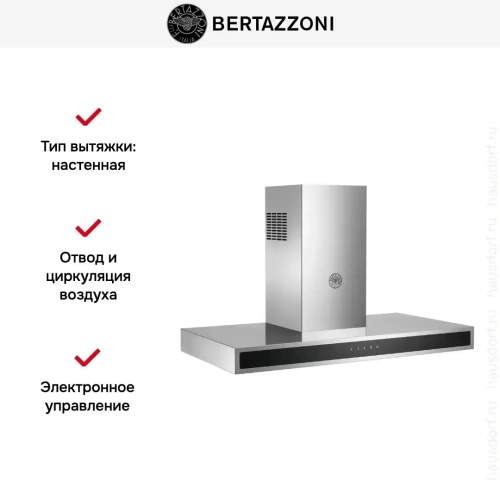 Вытяжка Bertazzoni KG90CONXA фото 5