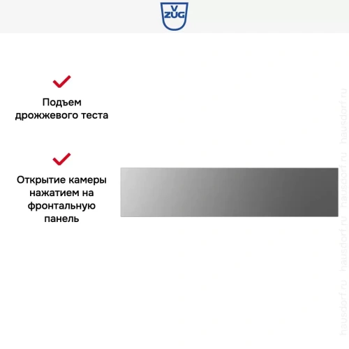 Встраиваемый подогреватель V-ZUG V4000 14 WDEA6V1C (платиновое стекло) фото 6