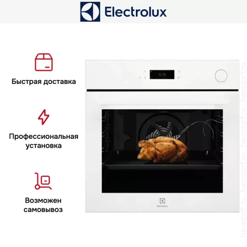 Духовой шкаф Electrolux OKC8H39WV фото 9