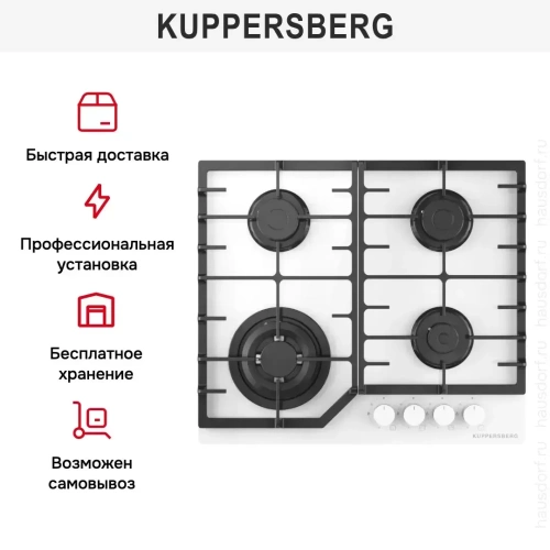 Газовая варочная панель Kuppersberg FG 66 W фото 3