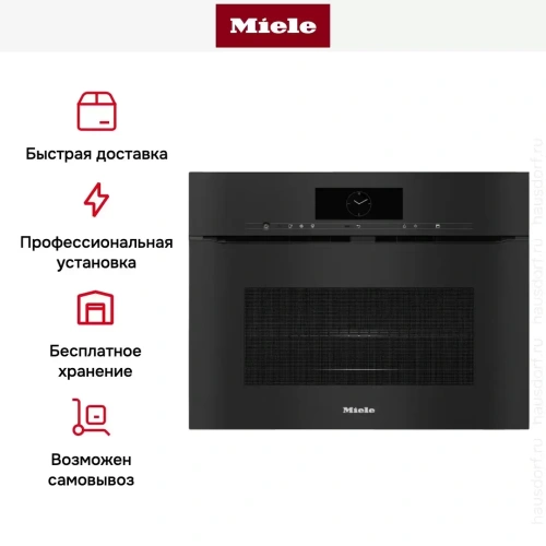 Духовой шкаф Miele H 7840 BMX OBSW новый с витрины фото 8