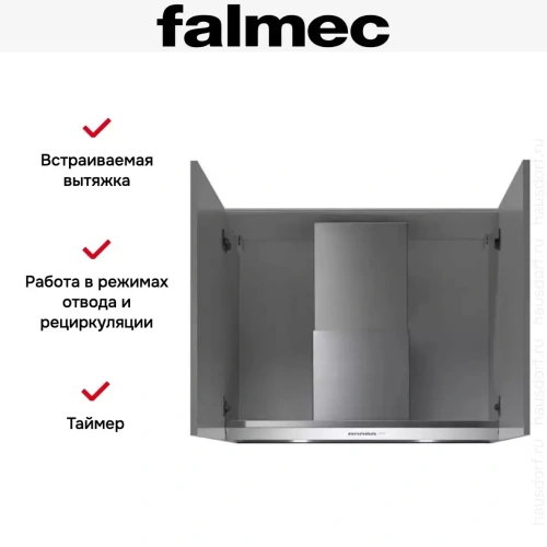 Вытяжка Falmec VIRGOLA EVO 120 фото 5