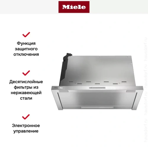 Встраиваемая вытяжка Miele DAS 2620 фото 8
