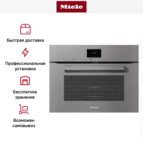 Духовой шкаф Miele H7640BM GRGR фото 8