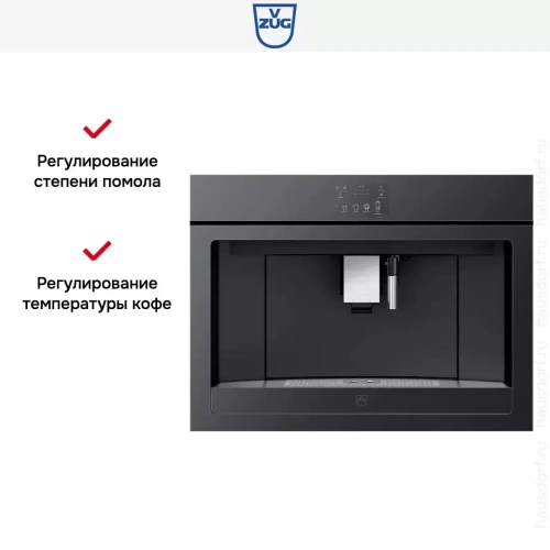 Встраиваемая кофемашина V-ZUG CoffeeCenter V6000 45 COC6T-25005 (черное стекло) фото 6