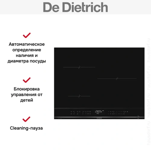 Индукционная варочная панель De Dietrich DPI4320X фото 6