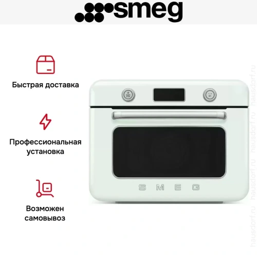 Мини-печь с паром Smeg COF01PGEU фото 9