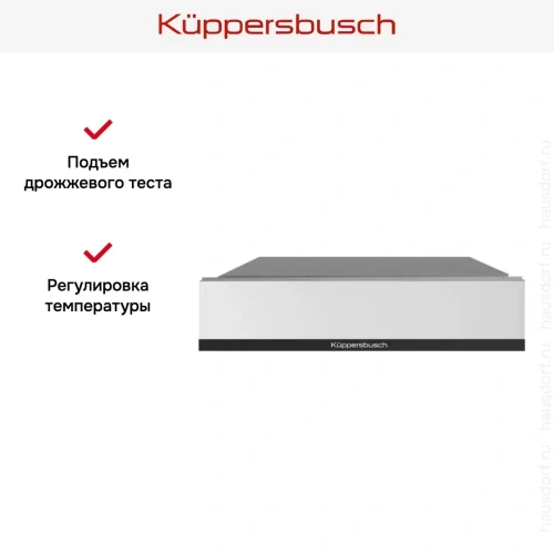 Встраиваемый подогреватель посуды Kuppersbusch CSW 6800.0 W5 Black Velvet фото 4