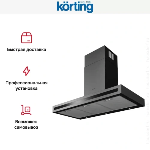Купольная вытяжка Korting KHC 9877 N фото 5