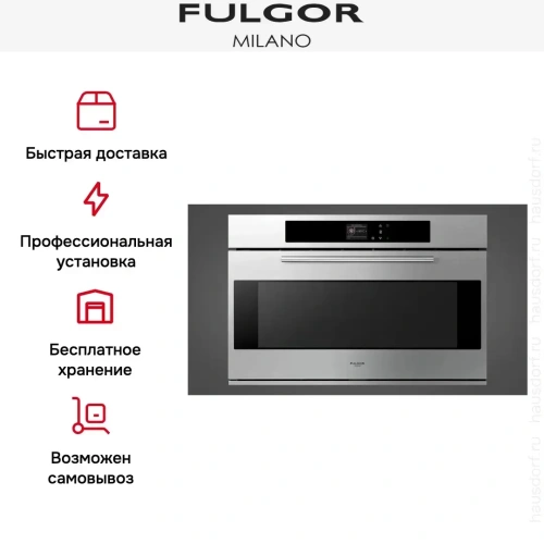 Духовой шкаф Fulgor Milano FCO 9613 TM 2F X фото 8