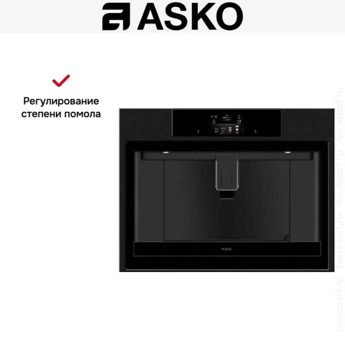 Встраиваемая кофемашина Asko CM8477B фото 10
