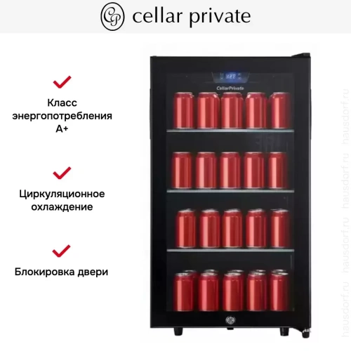 Мини-бар CellarPrivate CP034B фото 10