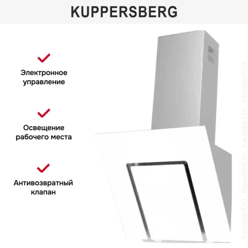 Вытяжка Kuppersberg F 960 W фото 6