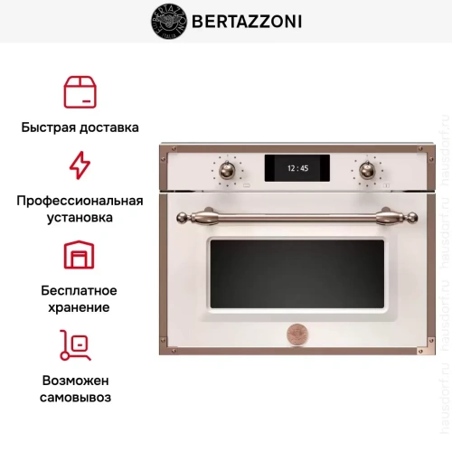 Духовой шкаф с паром Bertazzoni F457HERVTAC фото 7