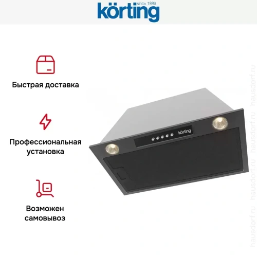 Встраиваемая вытяжка Korting KHI 6530 N фото 3