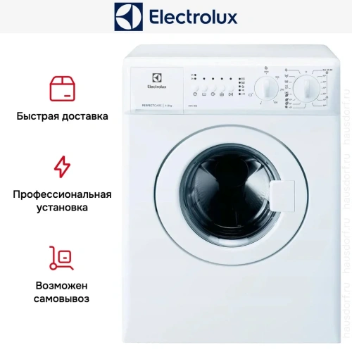 Стиральная машина Electrolux EWC1352 фото 6