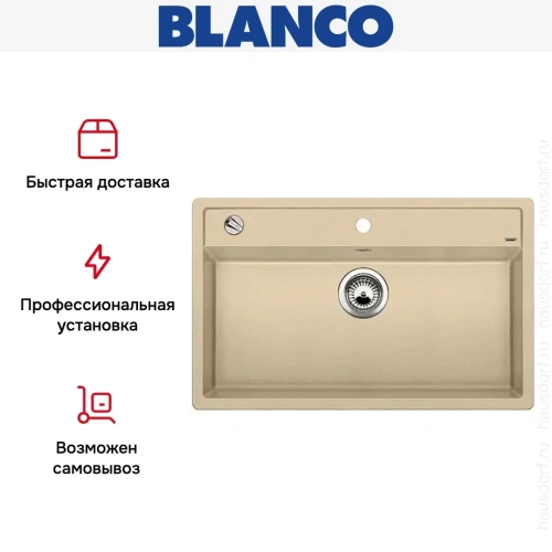 Мойка Blanco Dalago 8 шампань фото 7