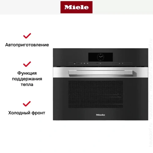 Встраиваемая пароварка с СВЧ Miele DGM7840 EDST/CLST фото 7