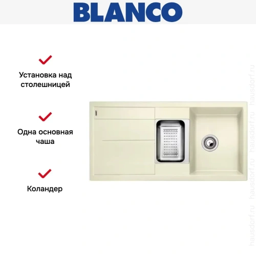 Мойка Blanco Metra 6S жасмин фото 8