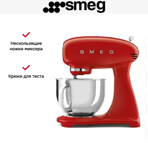 Миксер Smeg SMF03RDEU фото 13